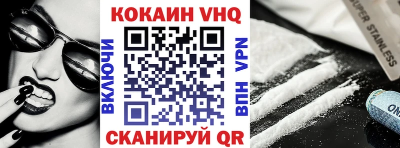 Купить закладку Alpha PVP  Cocaine  МЕФ  МАРИХУАНА  Приволжский