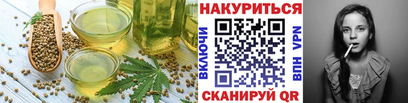 Купить где  Приволжский  Еда ТГК марихуана 