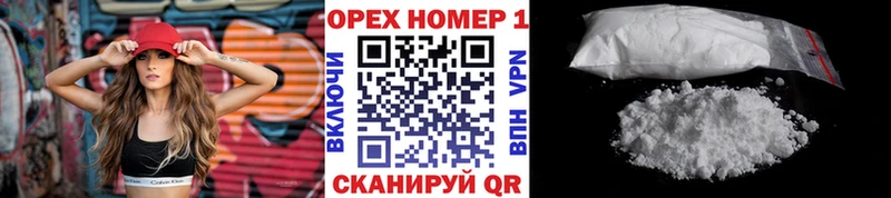 Cocaine Fish Scale  Купить где  Приволжский 