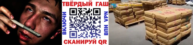 Гашиш Premium  Купить где  Приволжский 