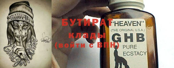 прущие грибы Заволжск