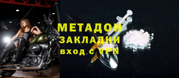 ALPHA PVP Заволжье