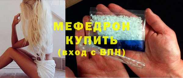 молекула духа Заводоуковск