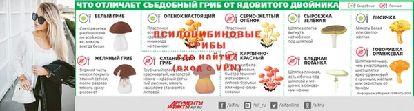 ALPHA PVP Заволжье