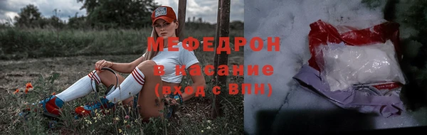 прущие грибы Заволжск