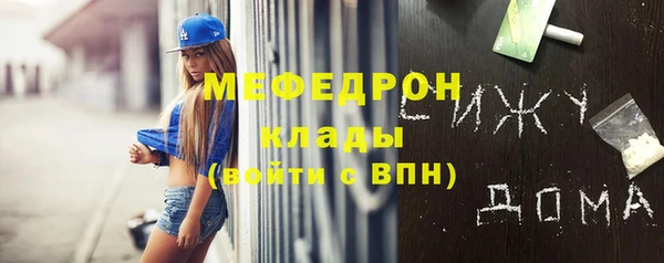 прущие грибы Заволжск