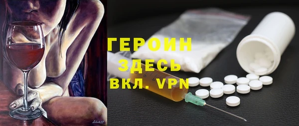 молекула духа Заводоуковск