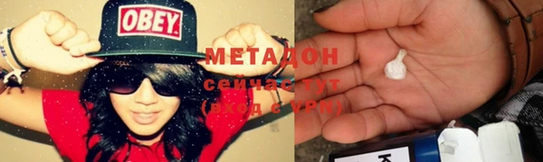 молекула духа Заводоуковск