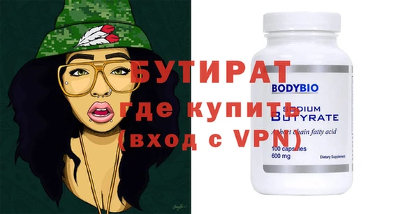 ALPHA PVP Заволжье