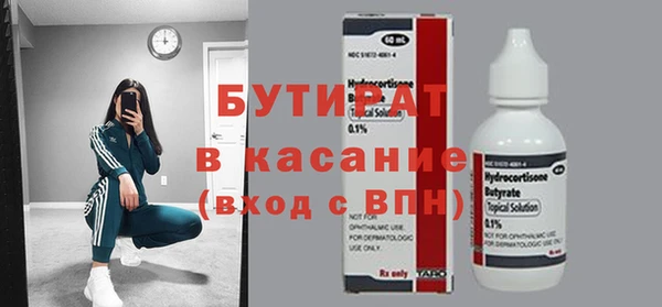 прущие грибы Заволжск