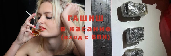 молекула духа Заводоуковск