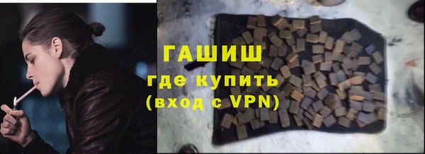 ALPHA PVP Заволжье