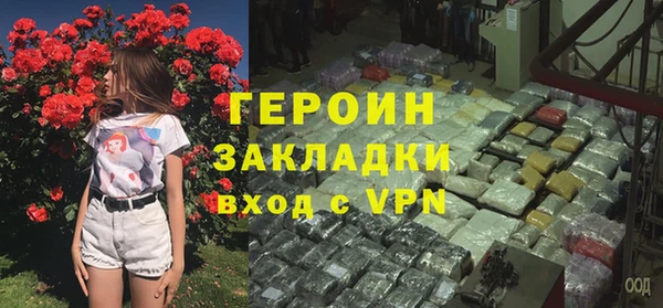 молекула духа Заводоуковск
