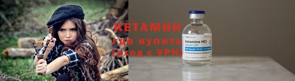 молекула духа Заводоуковск
