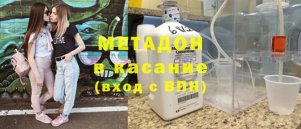 молекула духа Заводоуковск