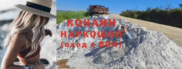 ALPHA PVP Заволжье