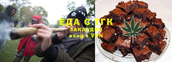 молекула духа Заводоуковск