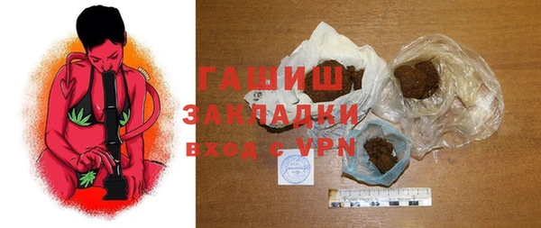 молекула духа Заводоуковск