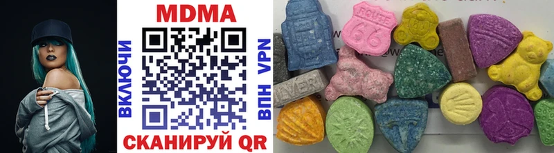 Купить  Приволжский  MDMA кристаллы 