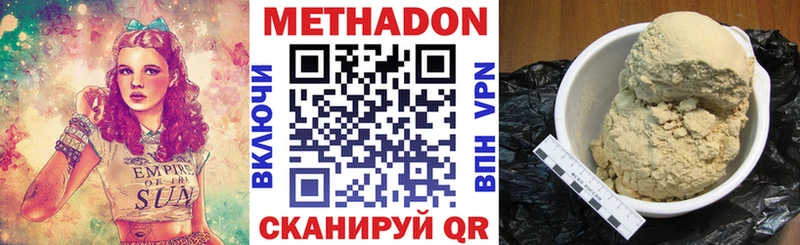 Купить  Приволжский  МЕТАДОН мёд 