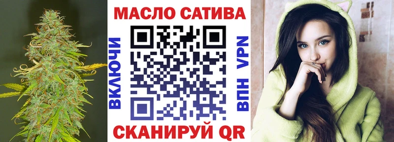 Купить закладки  Приволжский  ТГК гашишное масло 